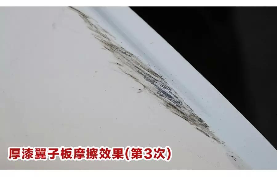 所有的车漆都防锈吗,亲测车