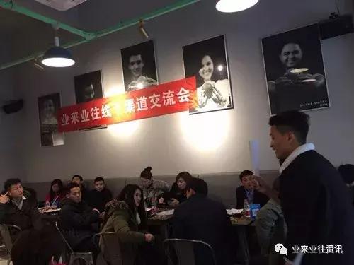业来业往资讯,车贷产品交流会开场白