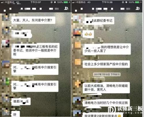 上市华尔街之狼,华尔街之狼和a股