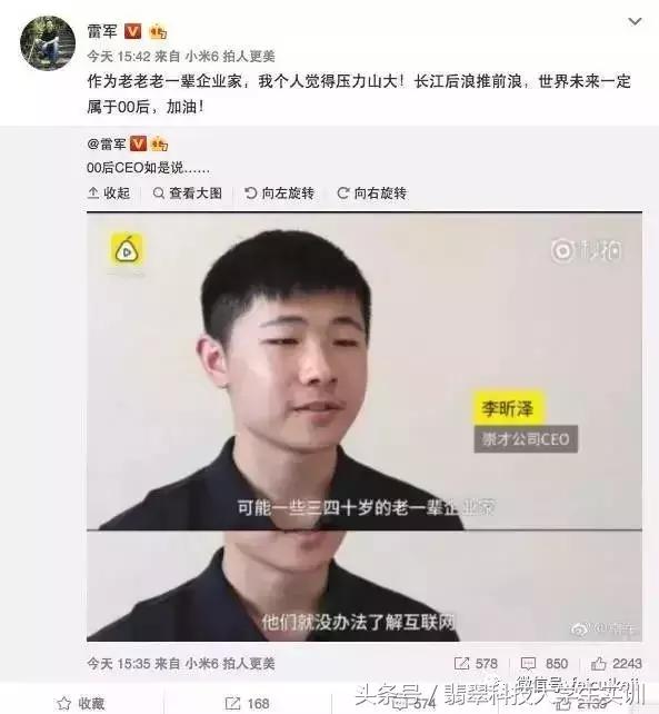 00后创业过亿,00后创业赚千万就退休