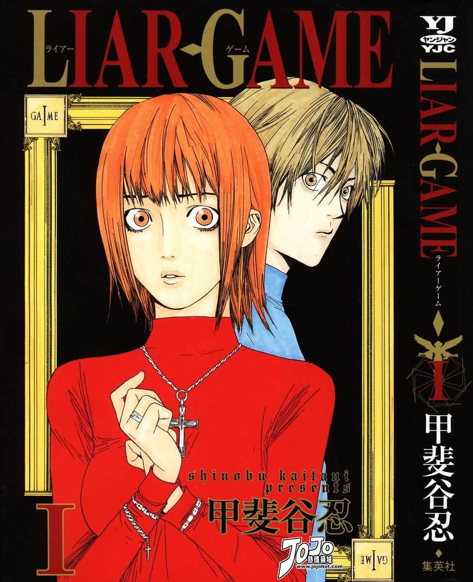 盘点5部烧脑的动漫,考验智商的9部烧脑动漫