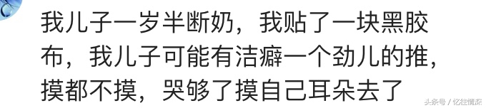 怎样断奶让孩子自然离奶,怎么给孩子断奶最科学