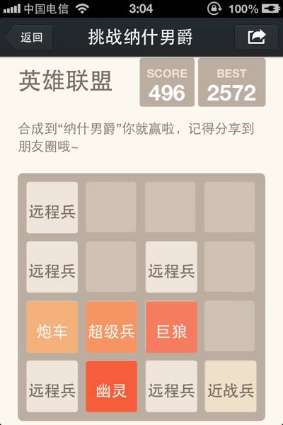 如何打造一个百万粉丝的公众账号,垂直类公众号变现