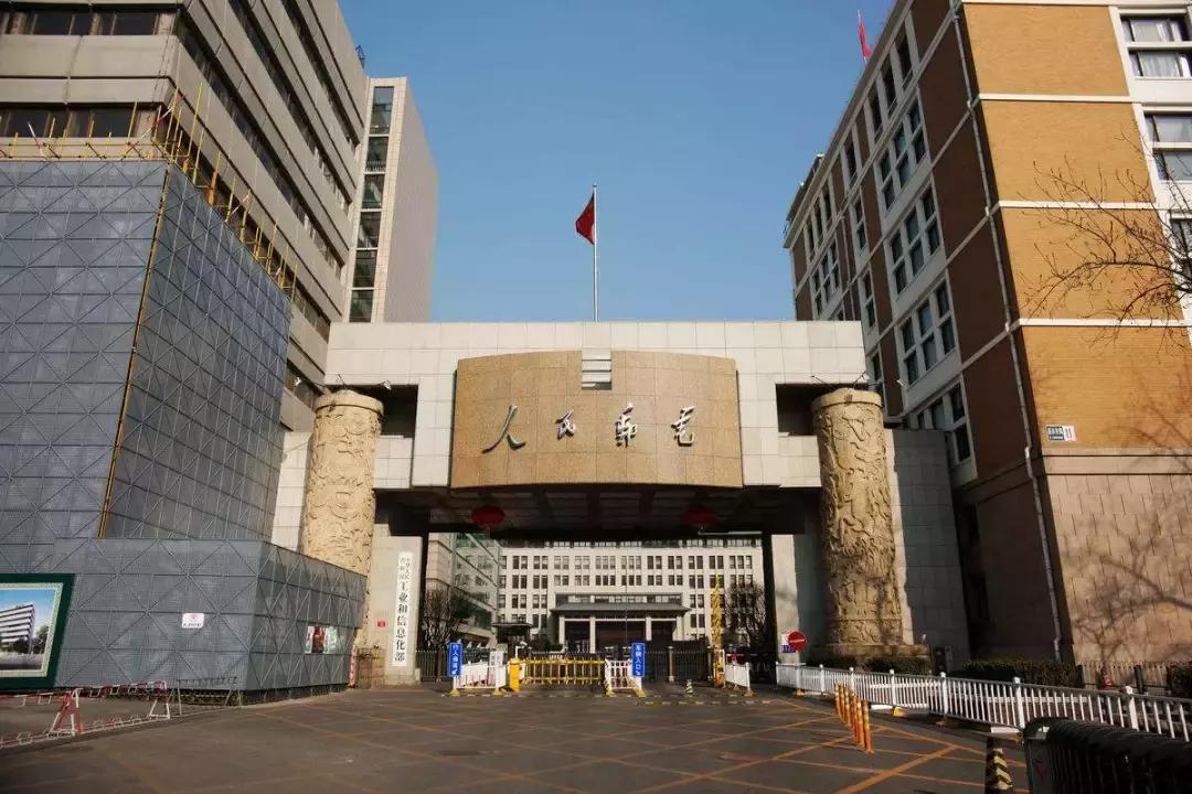 中国三大运营商的发展史,中国五大运营商发展史