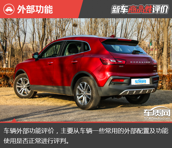 2017款宝沃bx5价格与参数,2017宝沃bx5优缺点