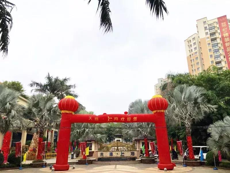 澄迈天赐上湾交房现场,澄迈县天赐上湾四期房价