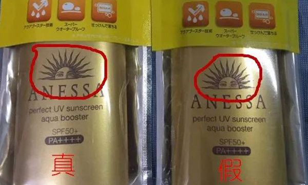 香奈儿、雪花秀、兰芝等大牌秒变low牌！网友：善良限制了我的想象