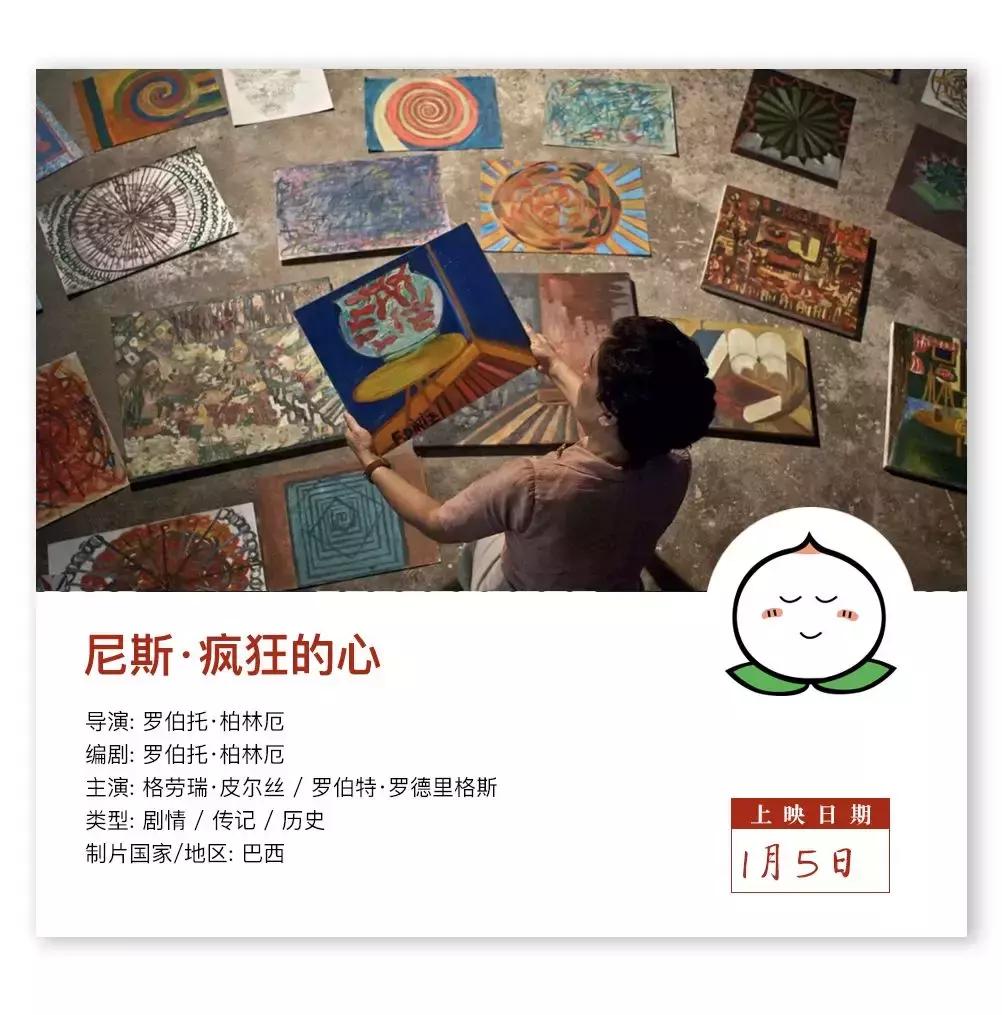 近期院线片,最新上映的院线片