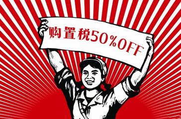 买二手车和新车哪个划算一点,买二手车与新车哪个最划算