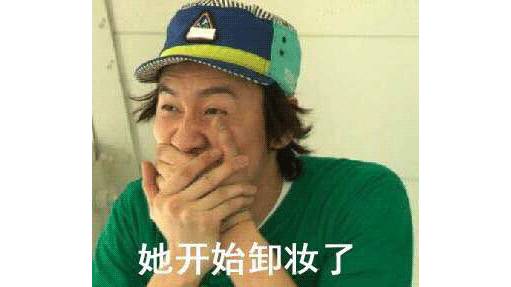 不刺激又好用的卸妆产品,你用过最好用的卸妆产品