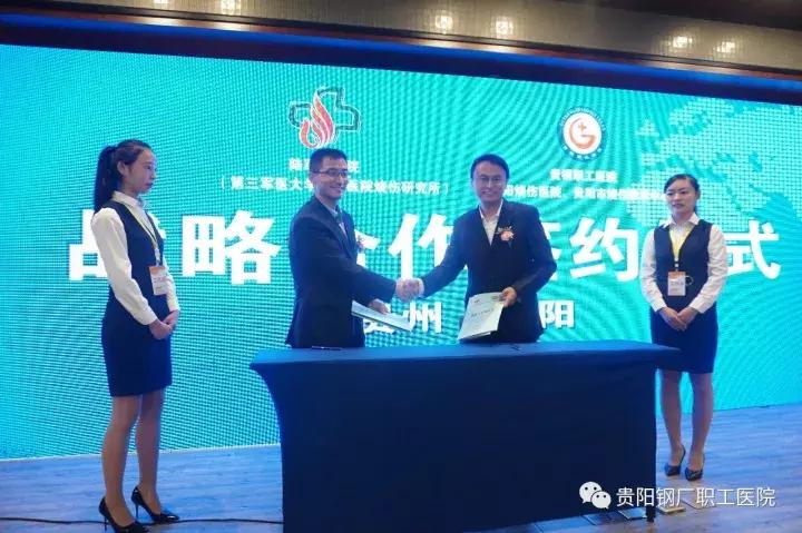 贵州贵阳贵钢医院,贵钢医院外科