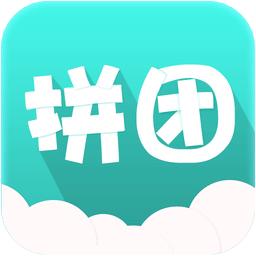 大家都在拼团怎么样,如何才能拼团成功