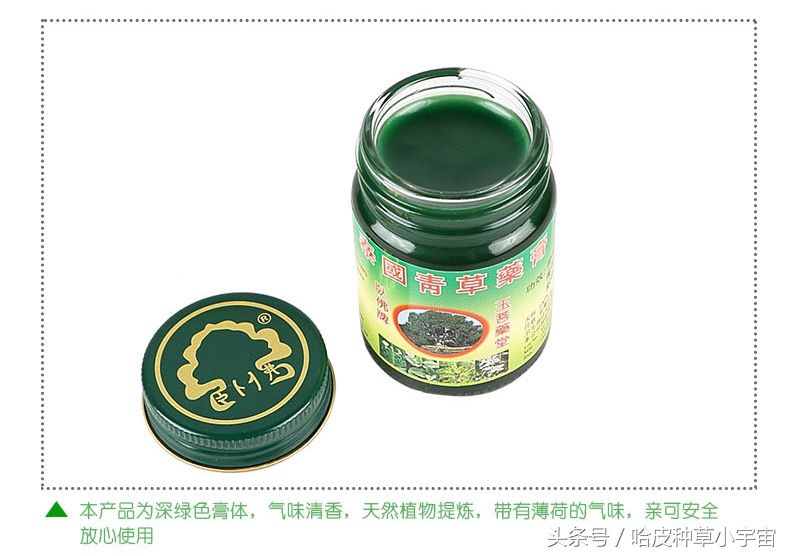 真假泰国卧佛青草膏,请问泰国卧佛青草膏怎样辨别真假