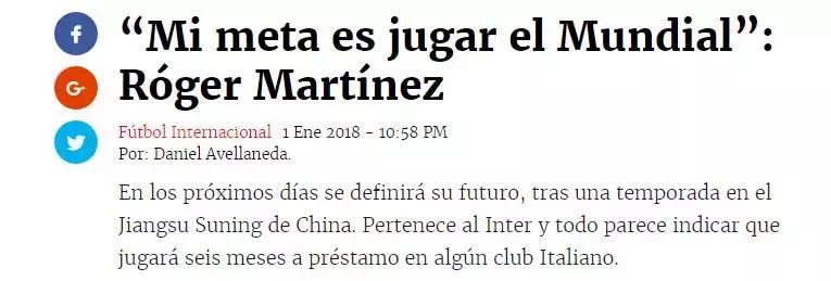 r马中超首秀,中超外援吃美食