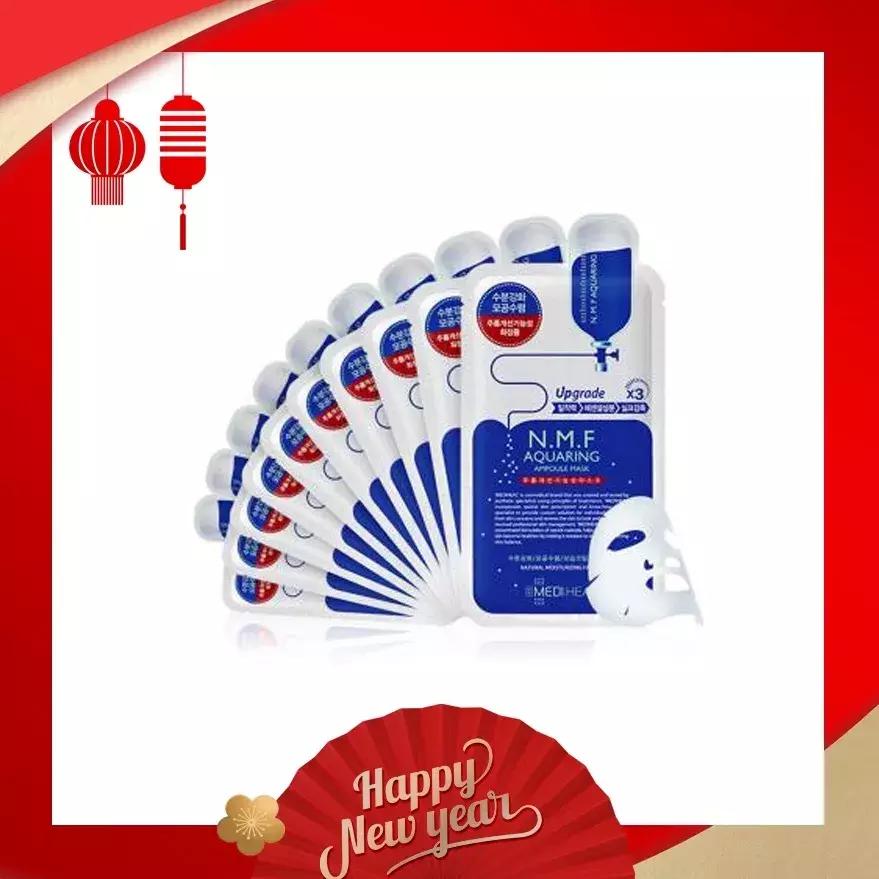 冬季保湿提亮面膜,春季皮肤保湿贴