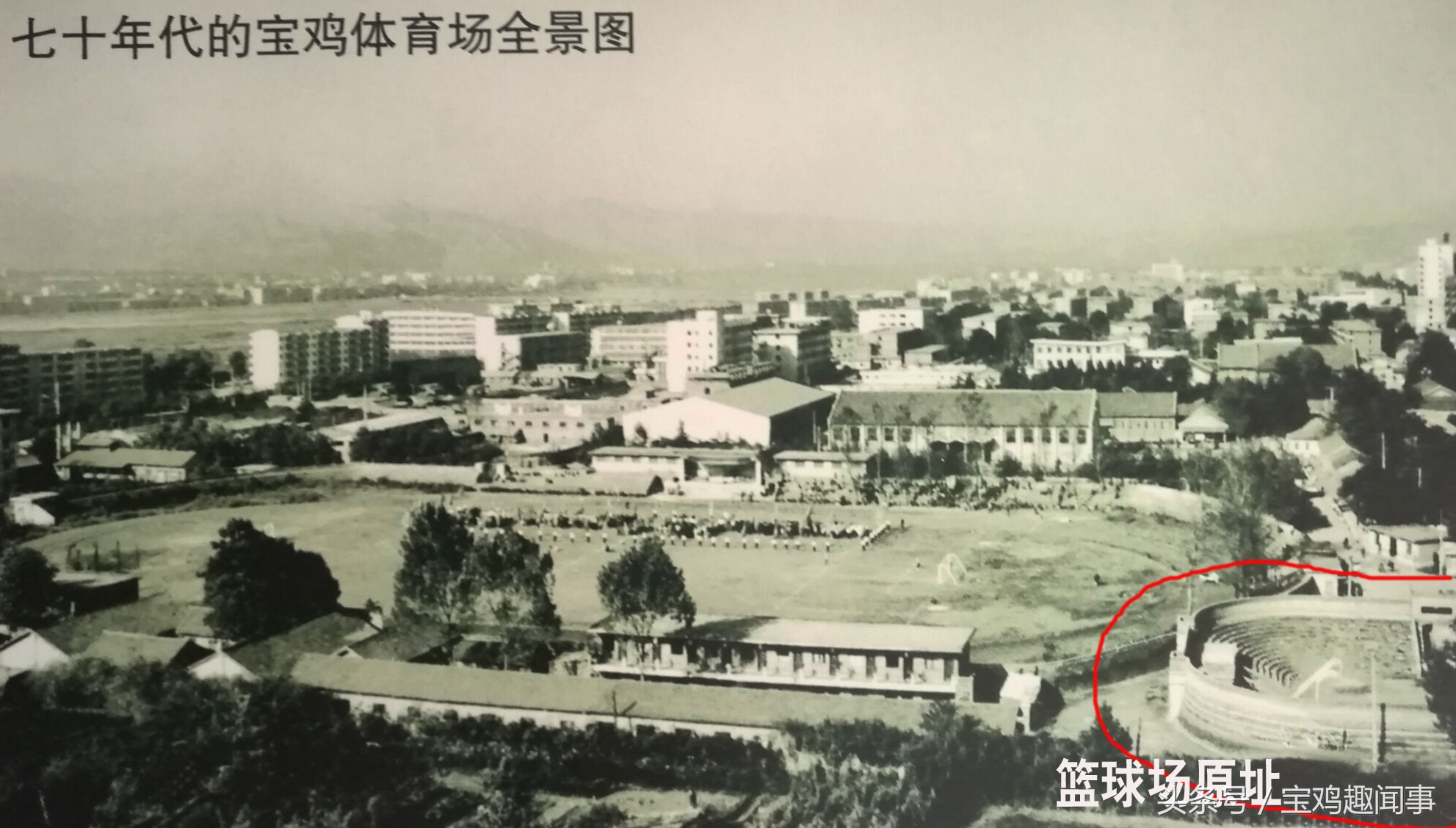 老宝鸡人的记忆,老宝鸡的回忆