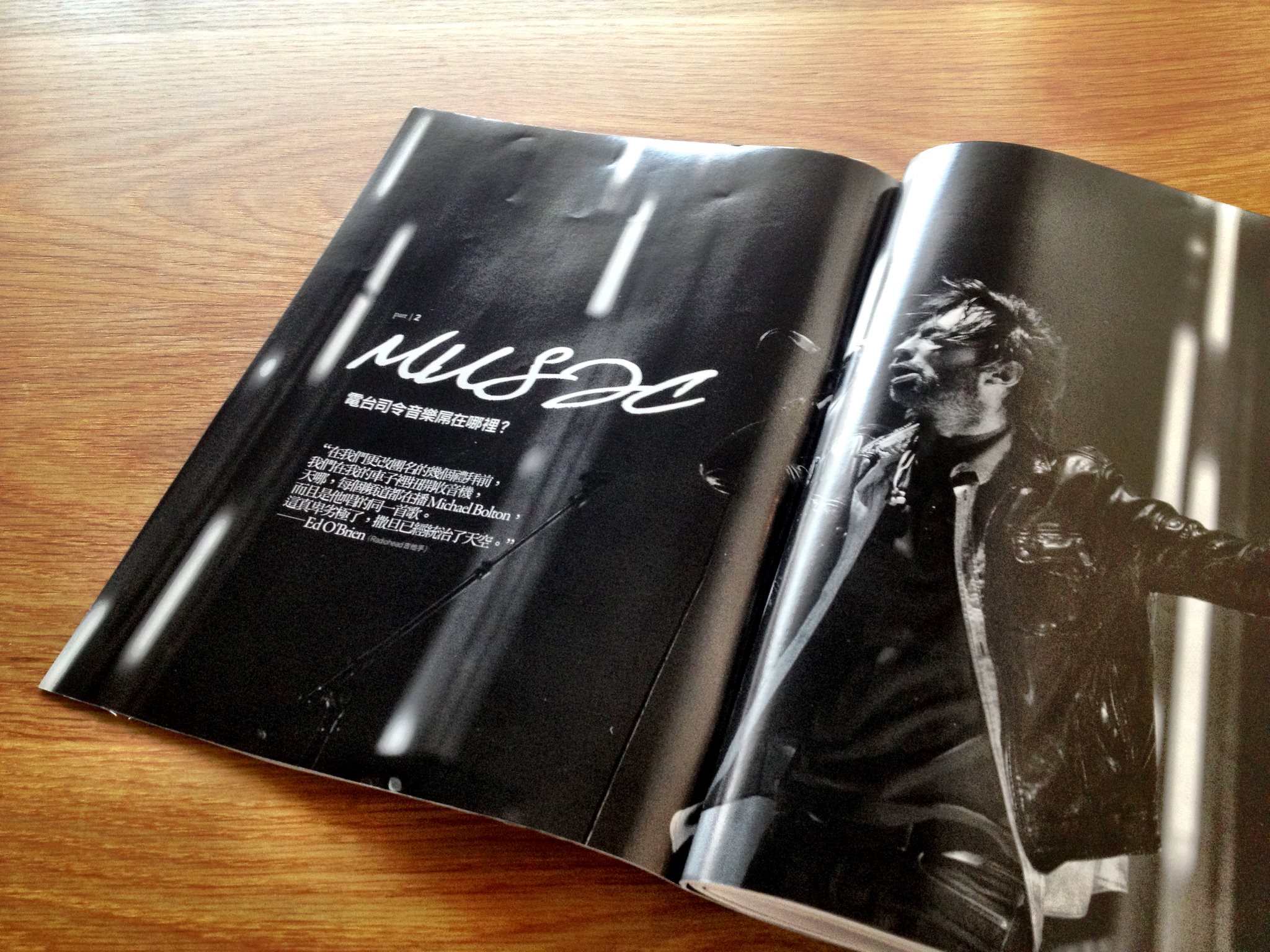 音乐杂志推荐书单,好看的欧美音乐杂志推荐一下