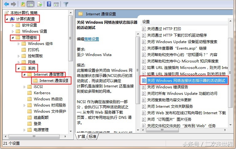 电脑网络一个黄色感叹号什么意思,电脑信号出现黄色感叹号怎么办