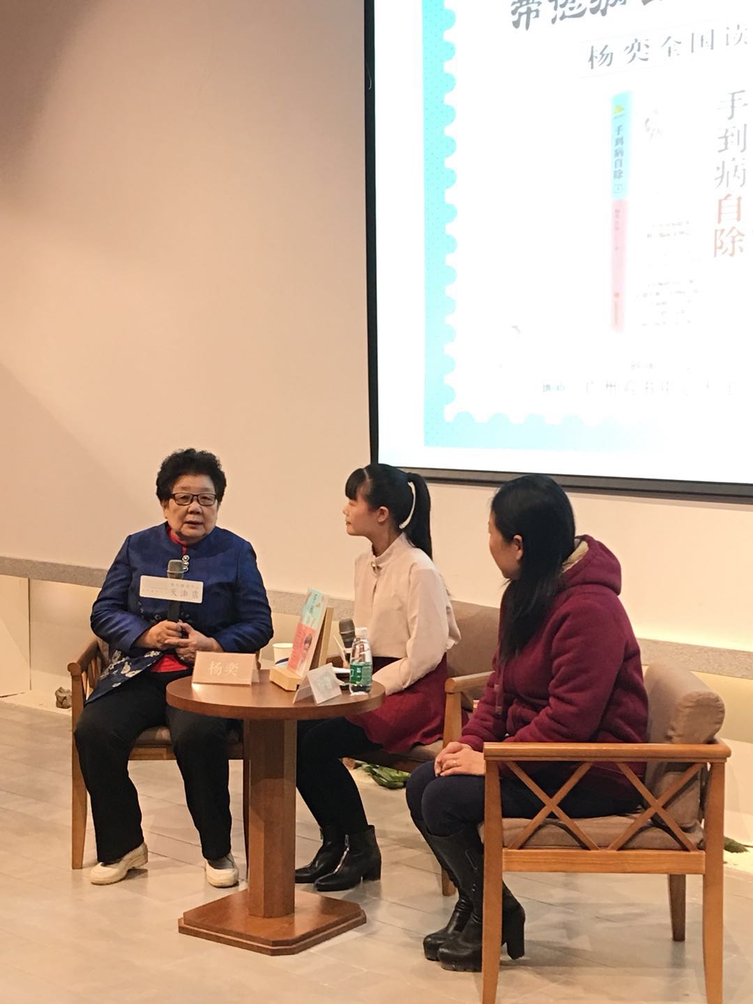 手到自除病书籍,手到病自除全三册电子书