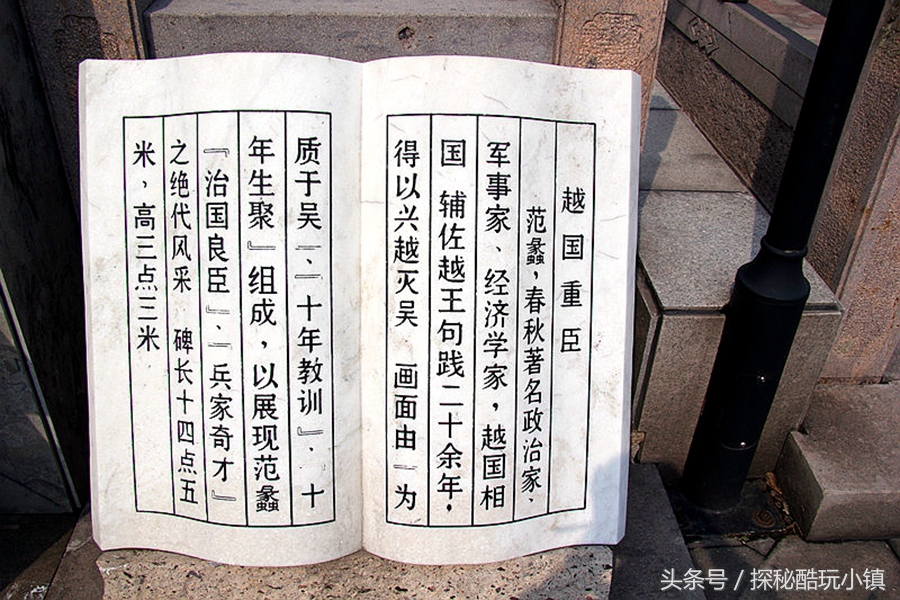 绍兴柯桥蠡园,蠡园游玩时间