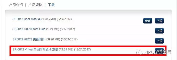 没有天空声道都有天空声效，DTSVirtual:X来了！