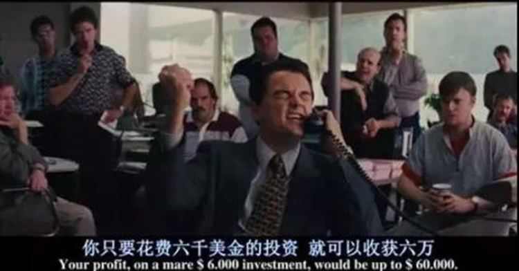 上市华尔街之狼,华尔街之狼和a股