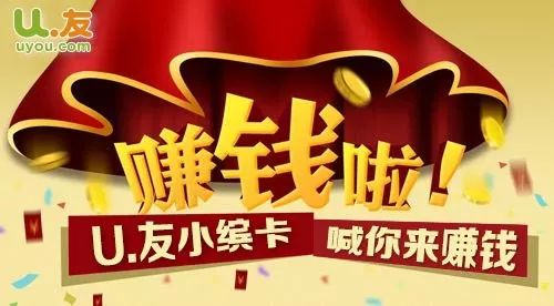 u友包月无限卡代理商,u友线上分销