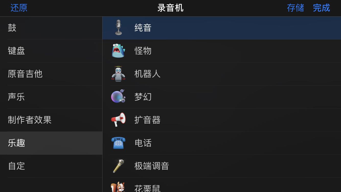 苹果手机怎么切换铃声,苹果手机用全民k歌怎么切换铃声