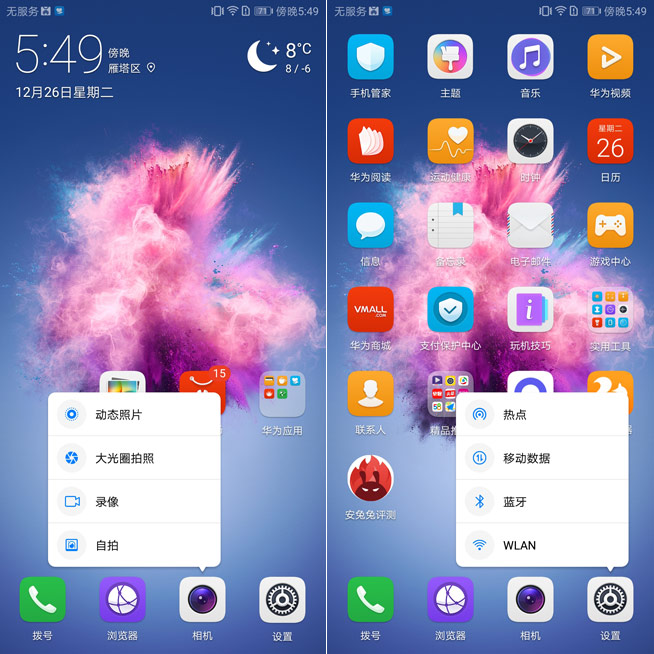 华为畅享7s处理器相当于骁龙多少,华为畅享7s最新消息9.0