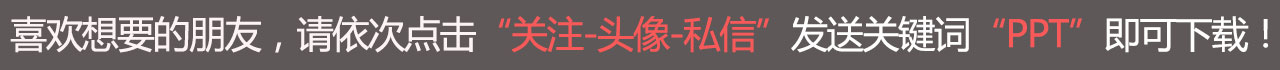 年终会喜庆ppt模板,年终颁奖典礼ppt模板