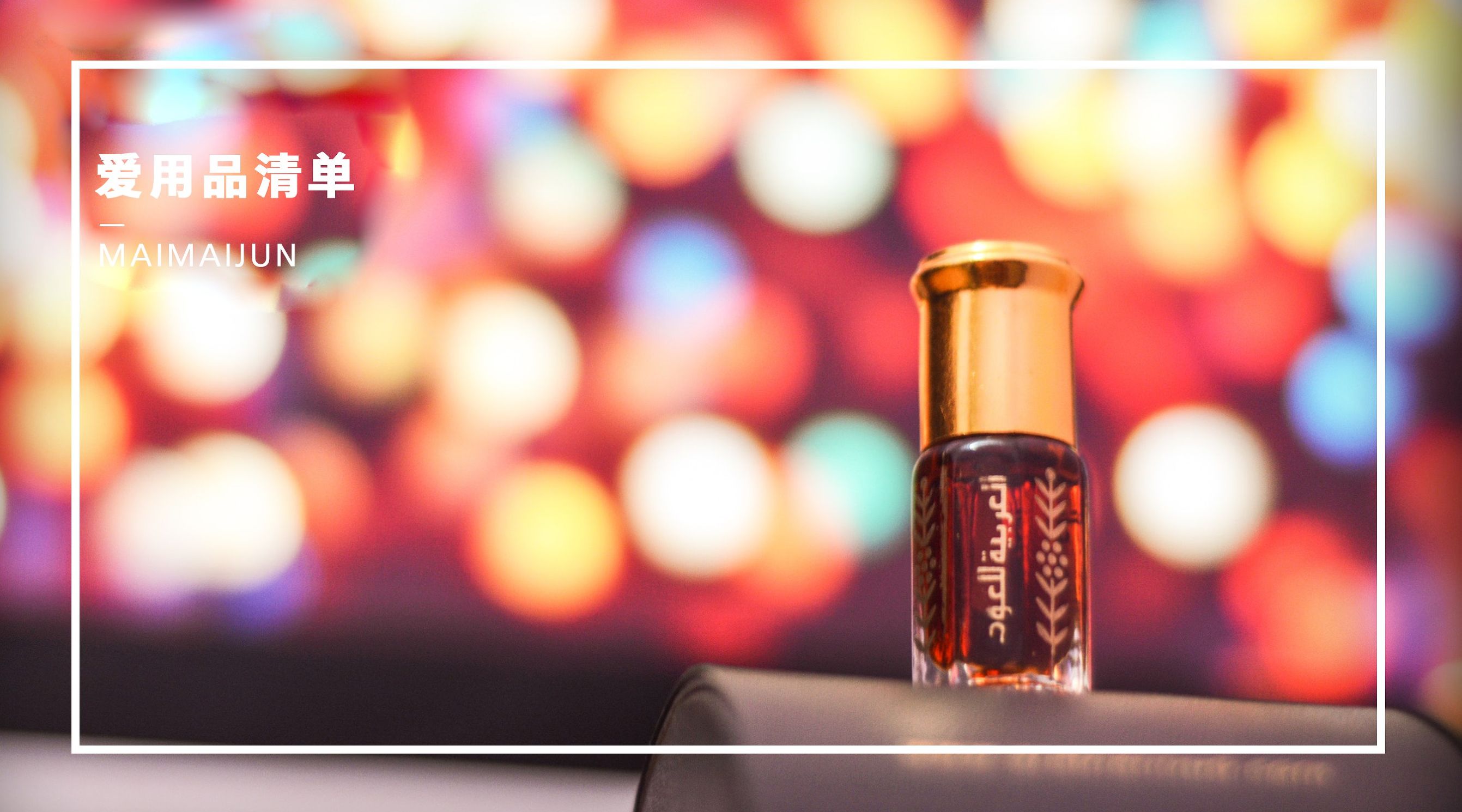 新年拯救钱包大计划！不花冤枉钱全靠这篇了！