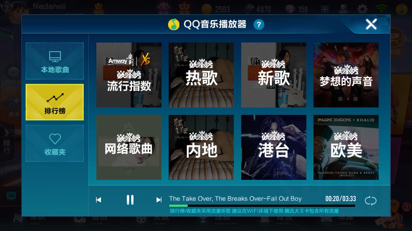 qq飞车手游体验赛车高改追光者,qq飞车手游体验赛车哪个最好