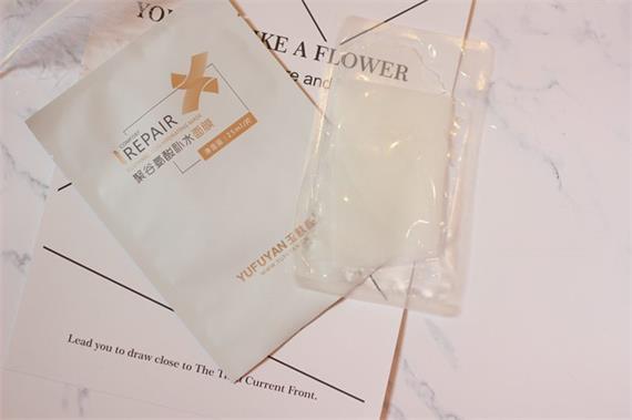 敏感肌改善暗沉提亮肤色涂抹面膜,自然堂烟酰胺面膜敏感肌可用吗