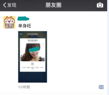 感谢支付宝官方回馈活动,支付宝年账单出来了说什么好