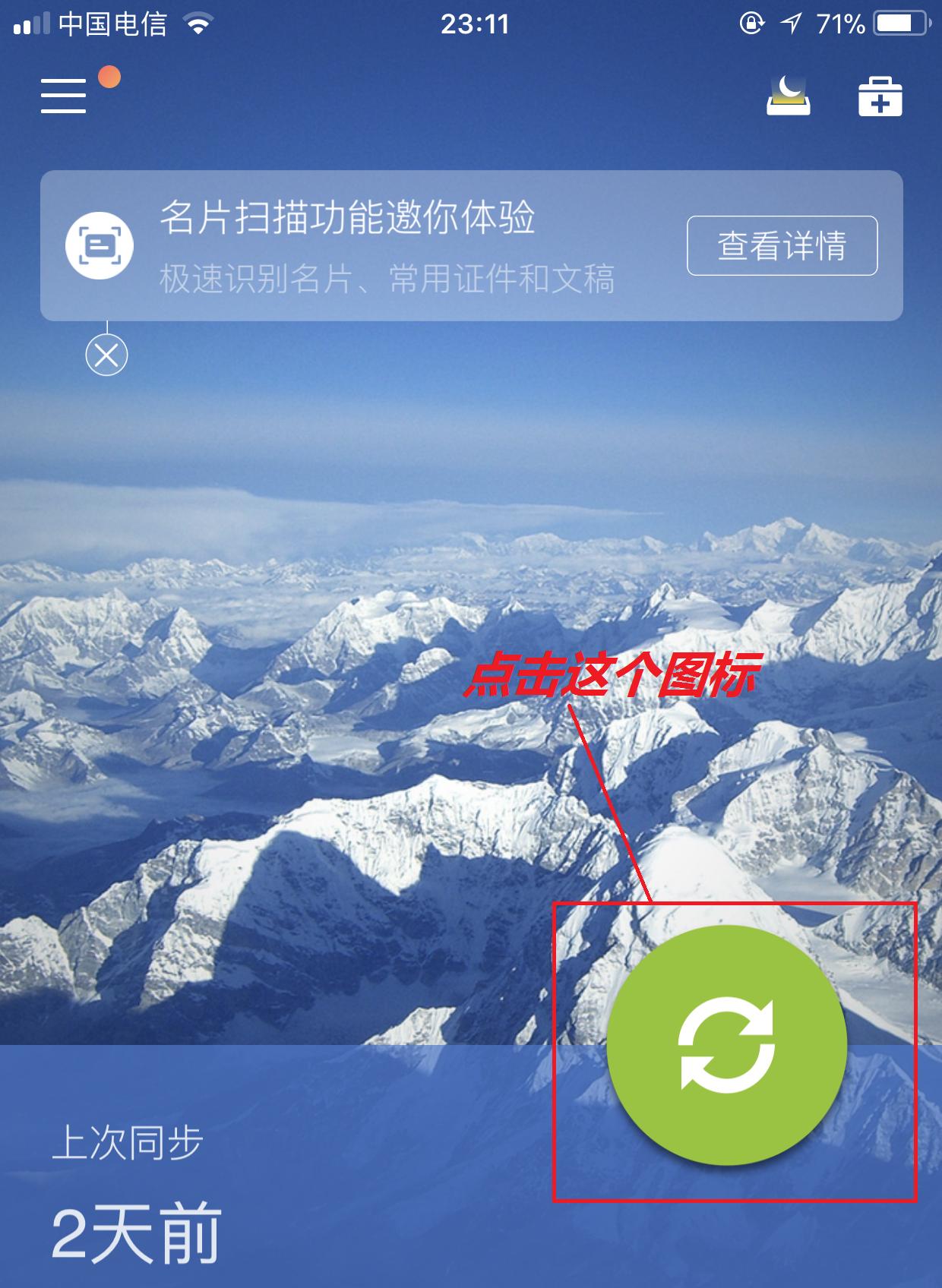 苹果通讯录复制到另一台手机,苹果7手机通讯录怎么复制到卡上