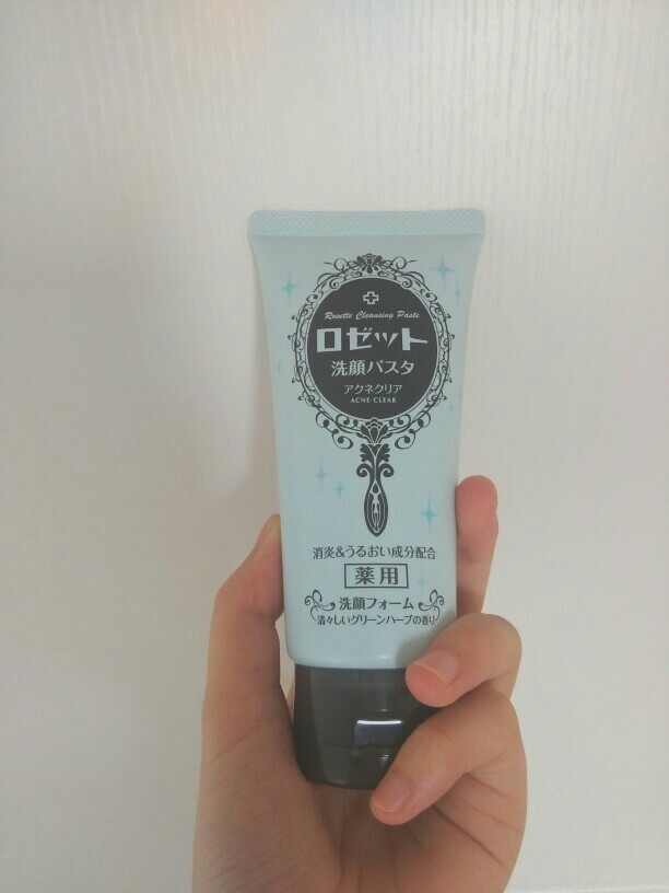 rosette海泥洗面奶真假,蜜诗肌海泥洗面奶深层清洁