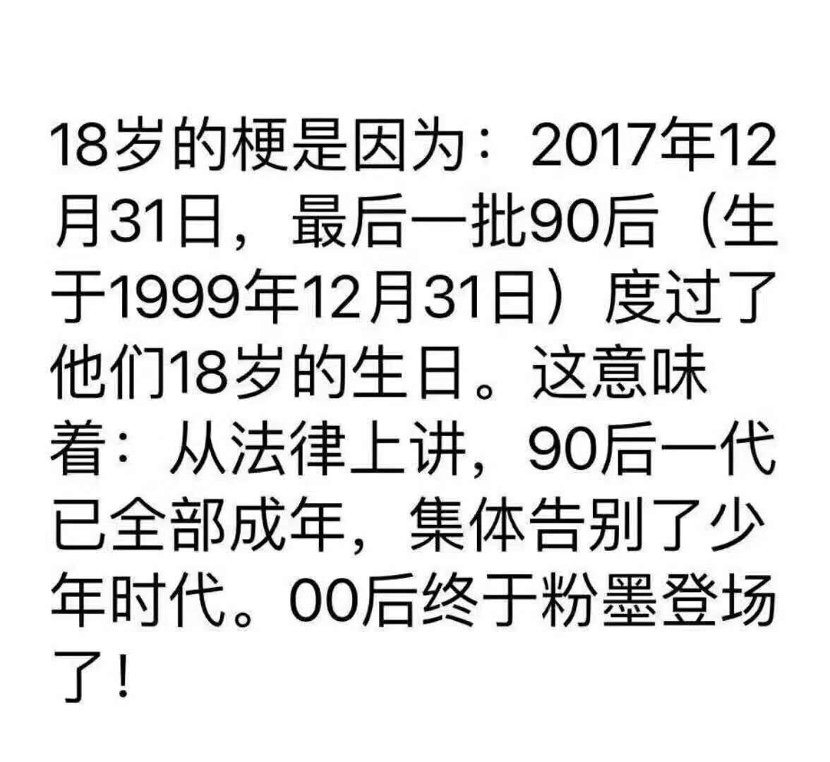 泳坛英雄们的18岁……我们不一样~