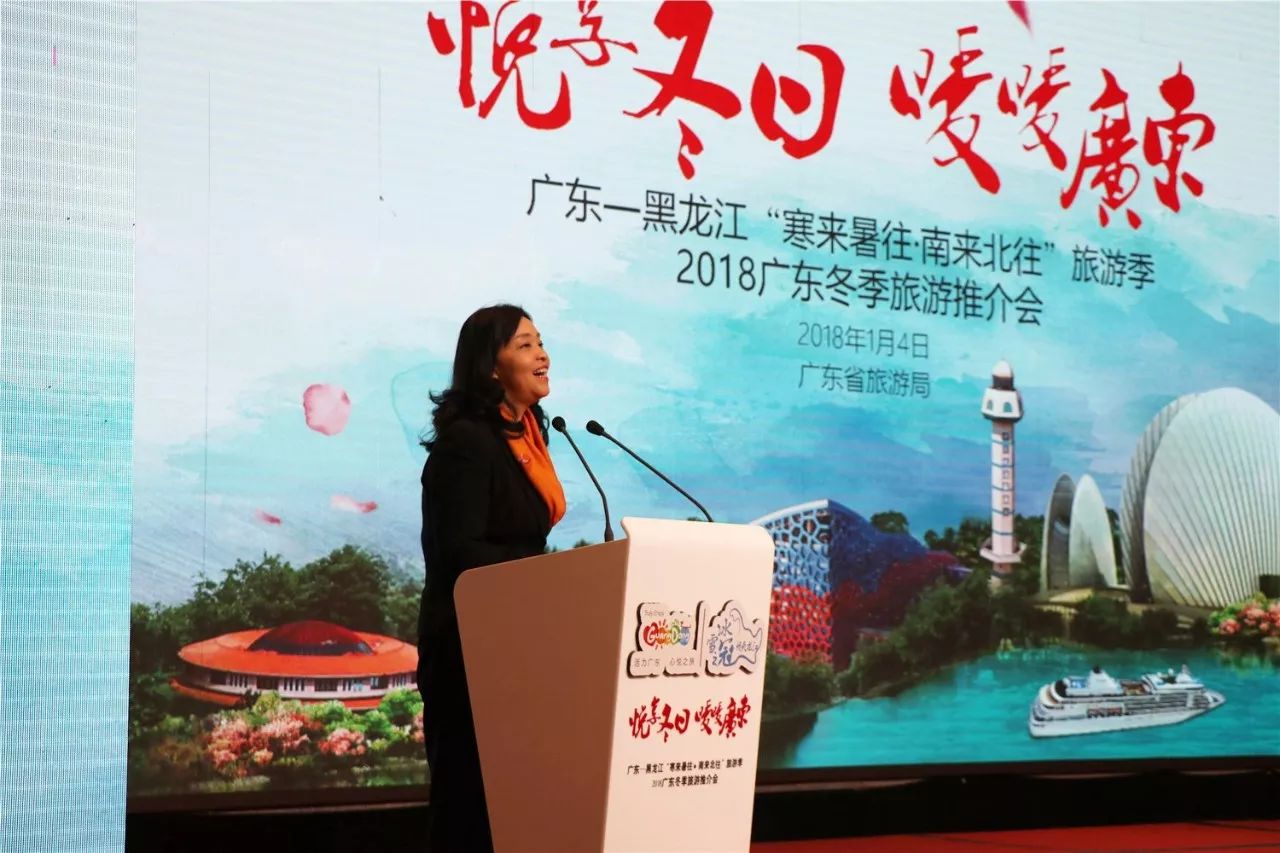 悦享冬日,暖暖广东,让您心悦广东