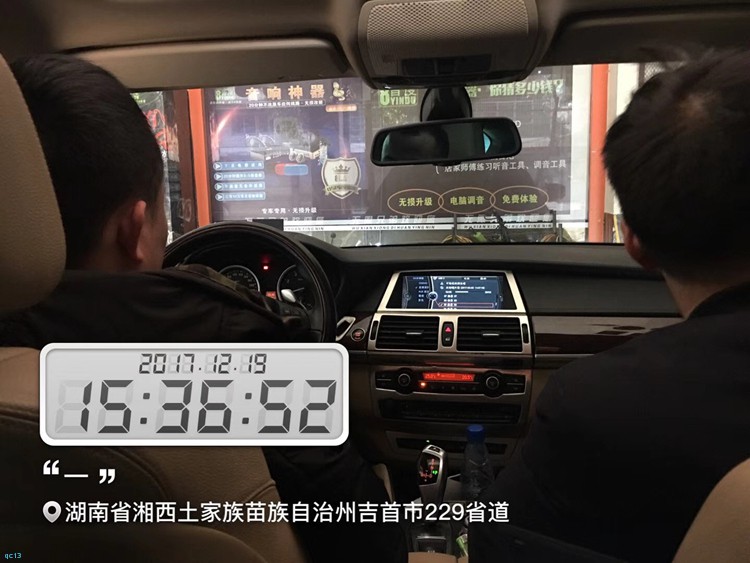 张家港宝马x6改装音响,洪山区宝马x6音响改装价格