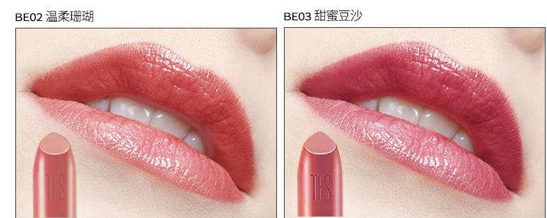 菲诗小铺的唇彩，干、颜色不错，百人评价：4分