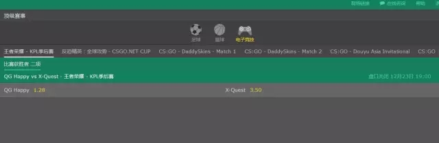 现实版天方夜谭——竞猜虚拟币变现之路