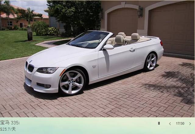 对比目前常用的共享汽车,有哪些靠谱的共享汽车