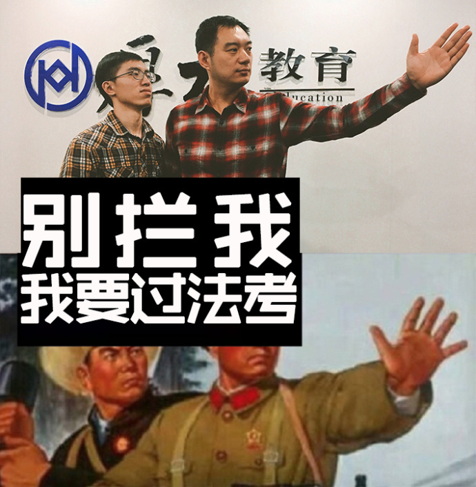 343分没过法考，他的反省帖很细很碎很深刻