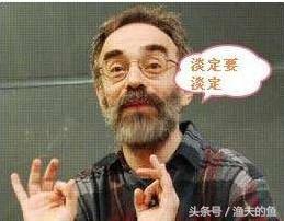 不管这“门”那“门”，我只说他的演技！