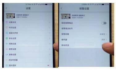 智能无线远程看家监控器,家庭智能防盗监控
