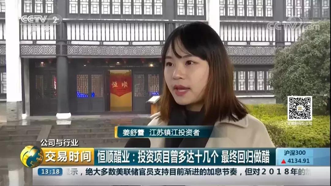 恒顺醋业公司最新消息,恒顺醋业面临的机会与威胁