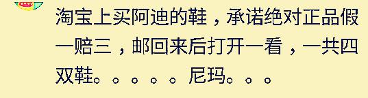淘宝赠品质量问题,吐槽淘宝那些让你瞬间哭的礼物