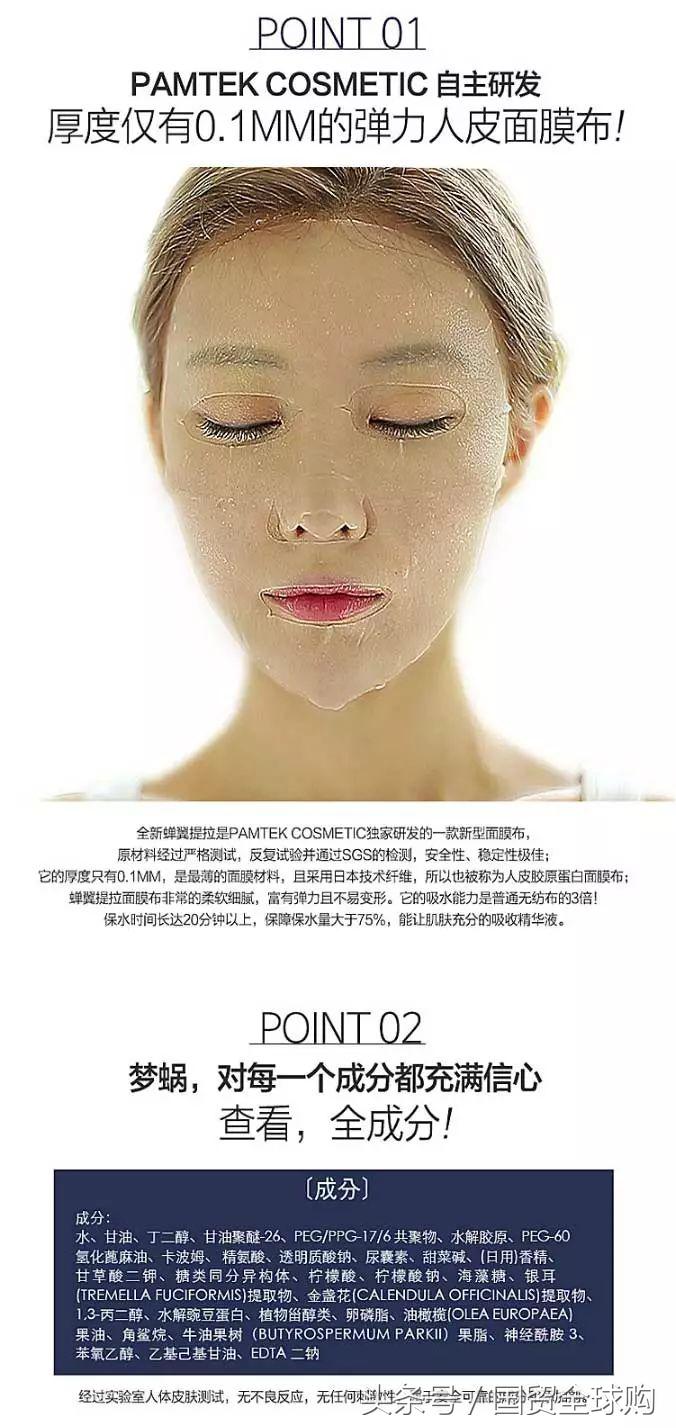 全球购平价补水面膜,五一特价面膜