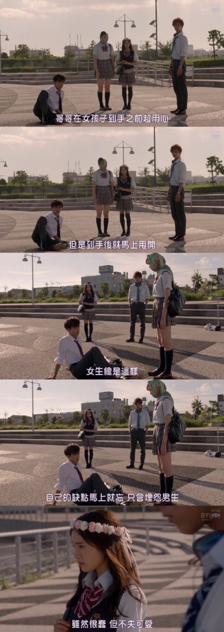 哥哥太爱我了怎么办大结局是什么,哥哥太爱我了怎么办电视剧完整版