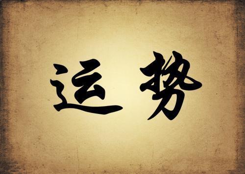 男人肩上扛着痣好吗,肩上扛痣的人是不是很苦